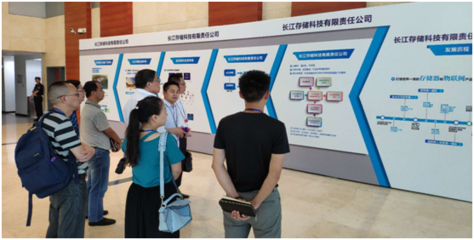 湖北省節(jié)能協(xié)會(huì)赴會(huì)員單位武漢新芯集成電路制造開(kāi)展節(jié)能技術(shù)推廣服務(wù)調(diào)研