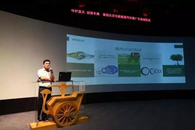 節(jié)能技術(shù)驅(qū)動(dòng)綠色出行，首屆北京市新能源汽車推廣月正式啟動(dòng)