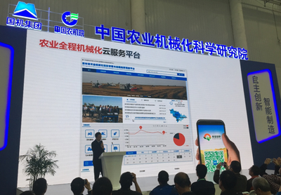 中國農(nóng)機(jī)院發(fā)布農(nóng)機(jī)精準(zhǔn)作業(yè)智能傳感與控制產(chǎn)品，推動(dòng)節(jié)能技術(shù)推廣服務(wù)