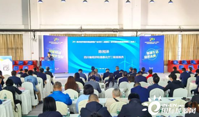 四川發力節能環保產業高質量發展 引領區域綠色轉型