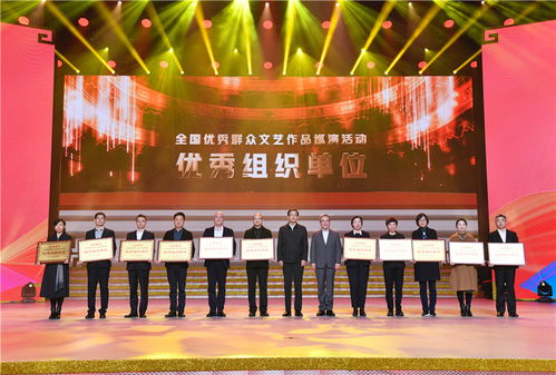 山東省文化和旅游廳榮獲“大地情深”全國優秀群眾文藝作品巡演活動優秀組織單位稱號