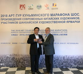 東方雅韻傳絲路 宜興紫砂宮壺入藏俄羅斯國(guó)家博物館暨文化交流活動(dòng)啟幕